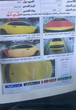 دودج تشالنجر